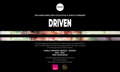 The Hong Kong Arts Collective x Zung Fu Present  “Driven” Art Exhibition