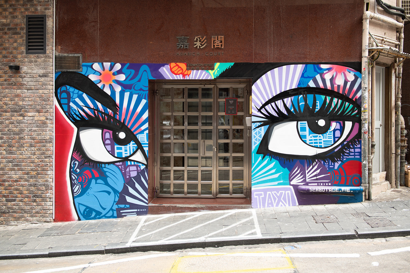 Art Supermarket Mural Hong Kong - Szabotage Street Art