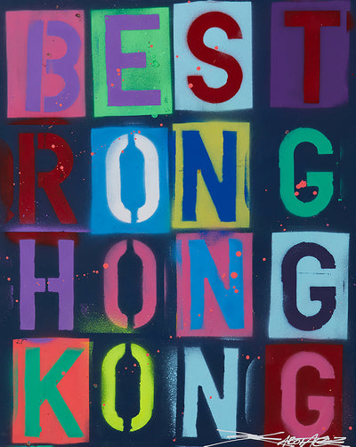 Be Strong Hong Kong - Canvas Print