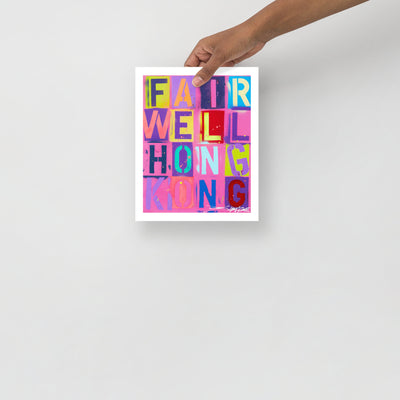 Fair Well Hong Kong - Poster Print