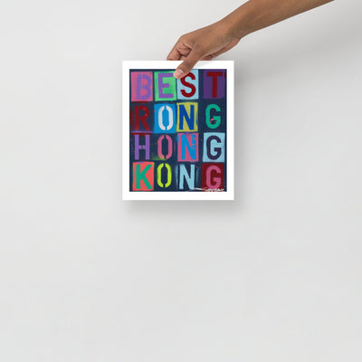 Be Strong Hong Kong - Poster Print